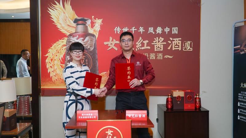 女儿红董事长胡志明:要用酱酒之势赋能女儿红品牌