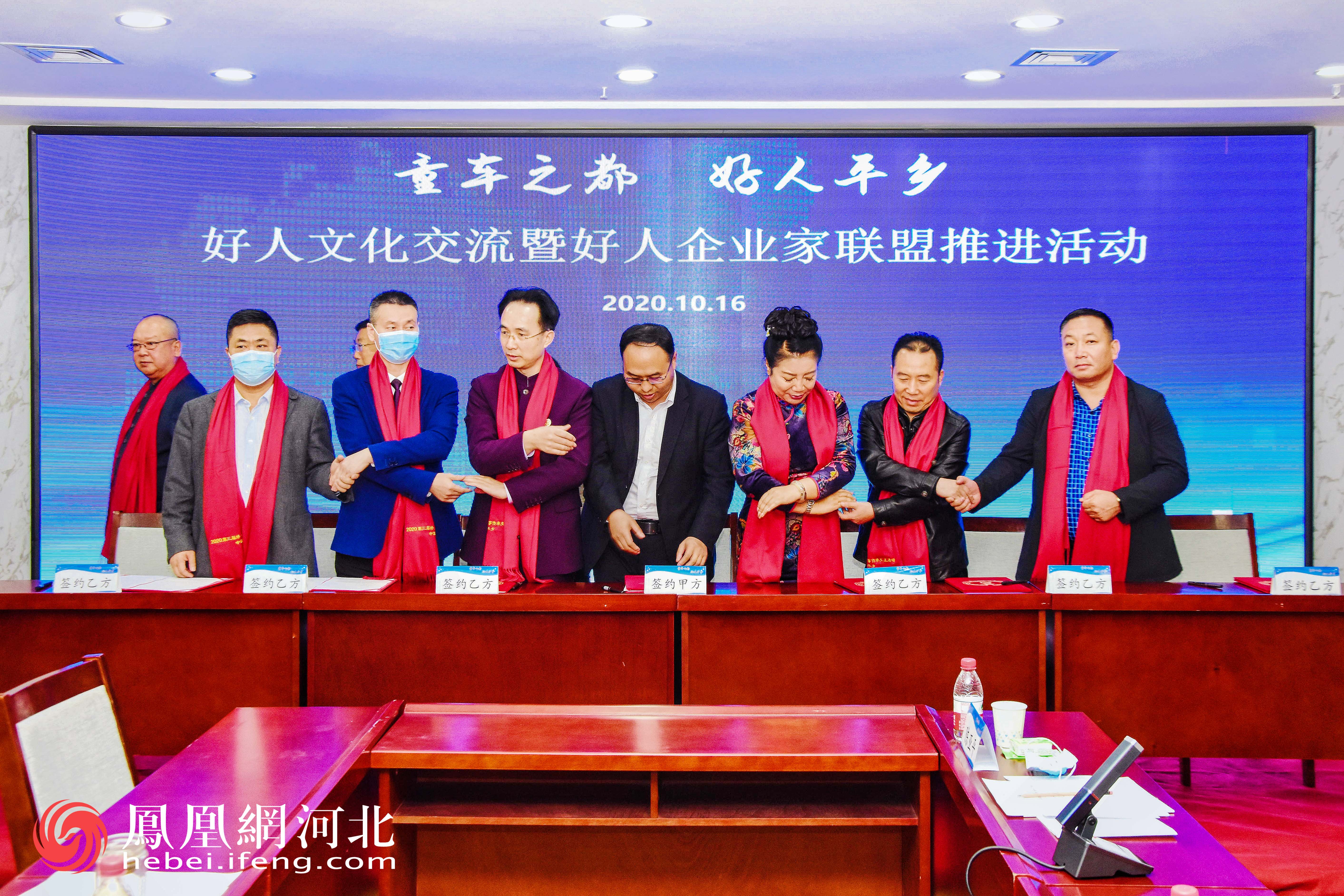 |第三届“大善至美 好人平乡”好人交流会活动开幕