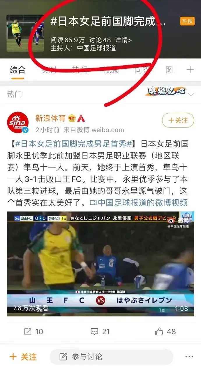 日本倾倒核污水，为何西方媒体集体装傻