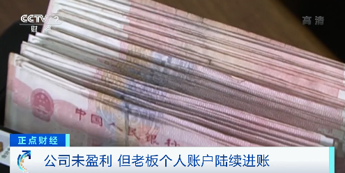 花2万元，就能去“联合国总部”上班？还真有人信