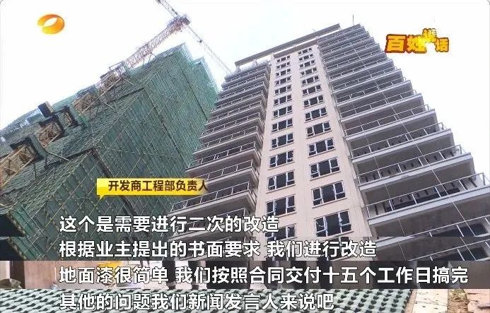 业主 小区 开发商 交房 草皮 样板房 收房 卖家|交房日“见闻”→样板房成“卖家秀”业主收房太失望