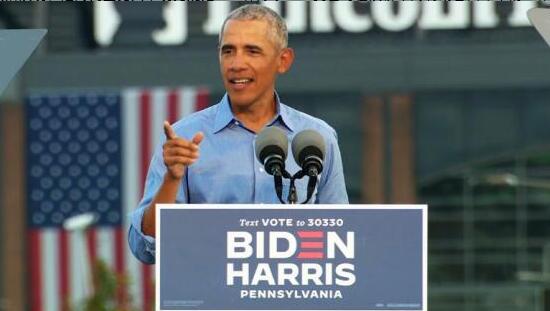 奥巴马:从我这儿继承的“繁荣经济”,他全搞砸了