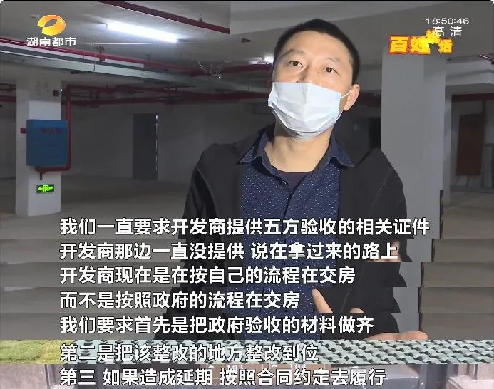 业主 小区 开发商 交房 草皮 样板房 收房 卖家|交房日“见闻”→样板房成“卖家秀”业主收房太失望