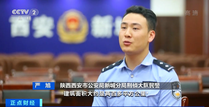 花2万元，就能去“联合国总部”上班？还真有人信