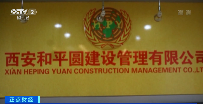 花2万元，就能去“联合国总部”上班？还真有人信