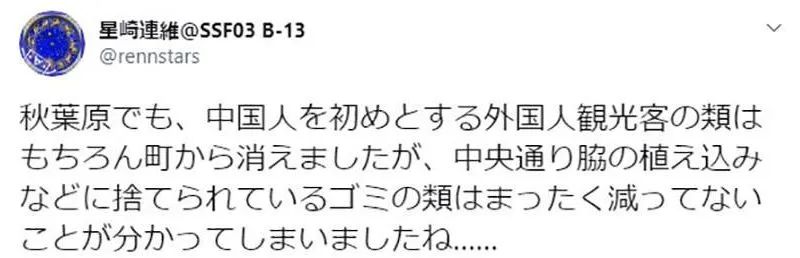 日本倾倒核污水，为何西方媒体集体装傻