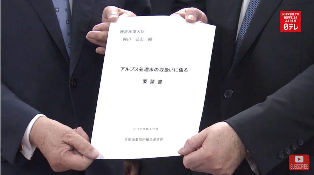 福岛核废水将进入太平洋？专家：符合国际惯例