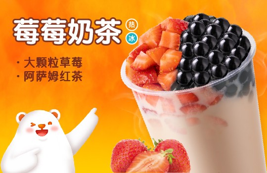"奶茶界的拼多多"冰雪时光如何做到6年2000店?