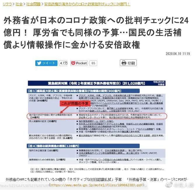 日本倾倒核污水，为何西方媒体集体装傻