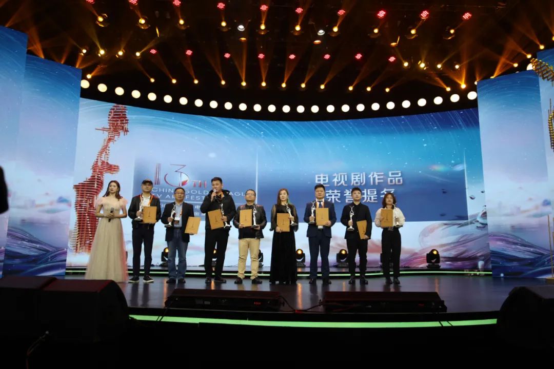 金鹰 中国电视金鹰奖 长沙|明星齐聚长沙!金鹰三十:品质铸就自信·青春筑梦未来