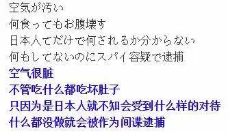 日本倾倒核污水，为何西方媒体集体装傻