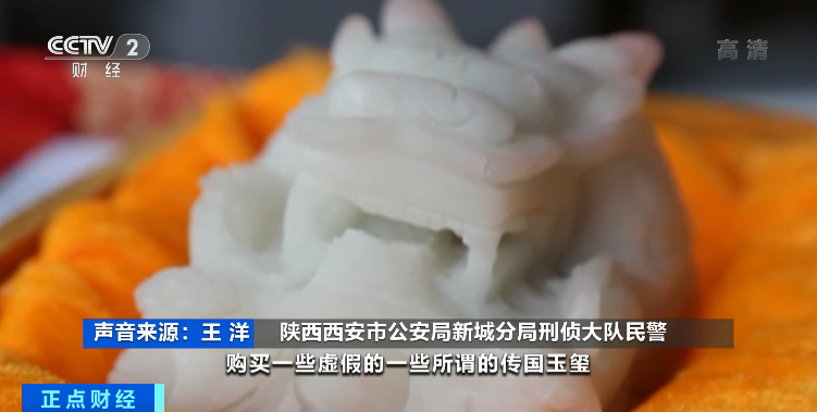 花2万元，就能去“联合国总部”上班？还真有人信