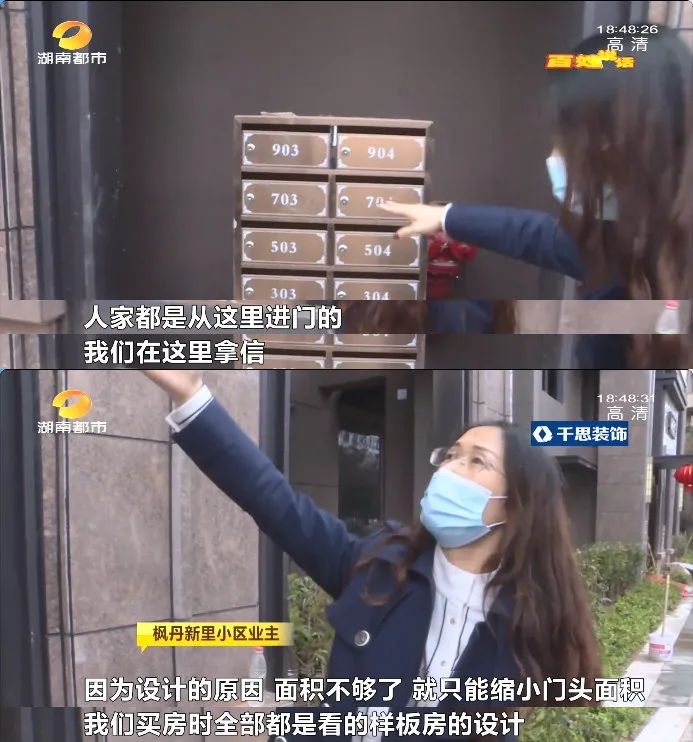 业主 小区 开发商 交房 草皮 样板房 收房 卖家|交房日“见闻”→样板房成“卖家秀”业主收房太失望