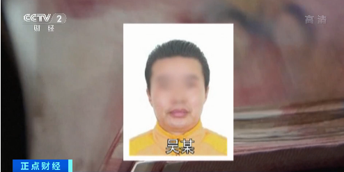 花2万元，就能去“联合国总部”上班？还真有人信