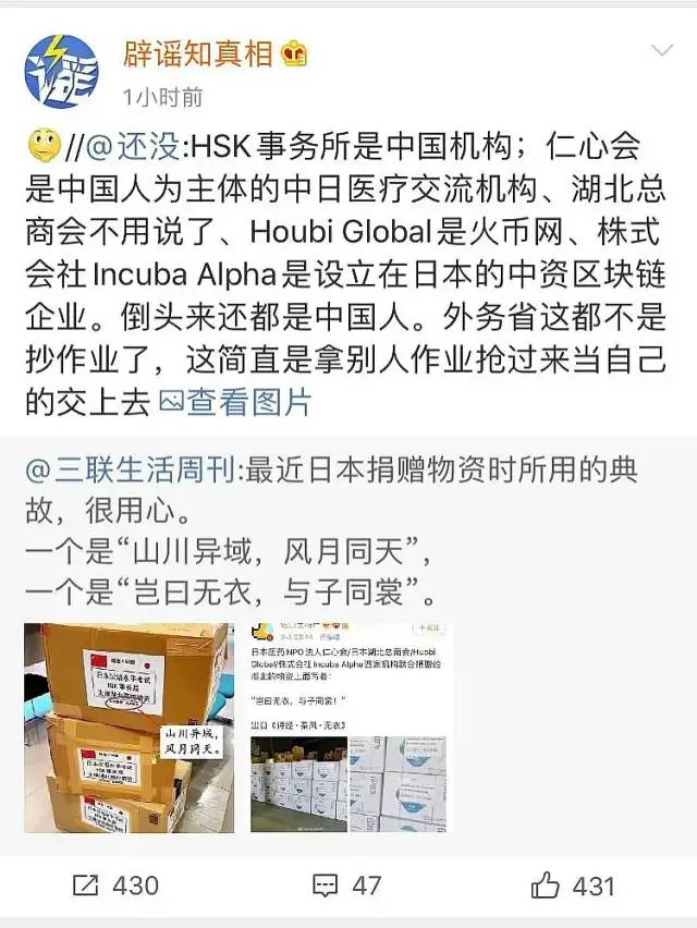 日本倾倒核污水，为何西方媒体集体装傻