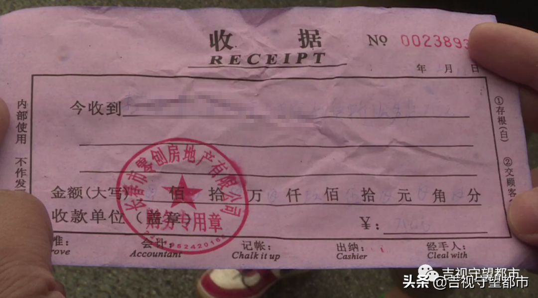 二手房东写收入证明 凤凰网