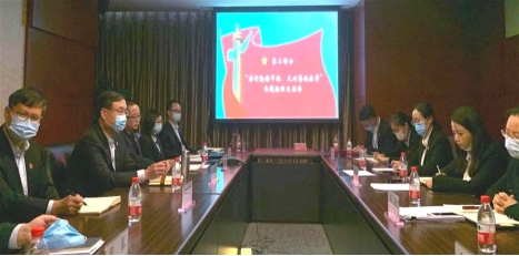 新华保险党委组织开展“厉行勤俭节约、反对餐饮浪费”专题组织生活会