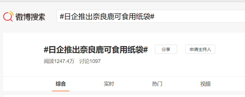 日本倾倒核污水，为何西方媒体集体装傻