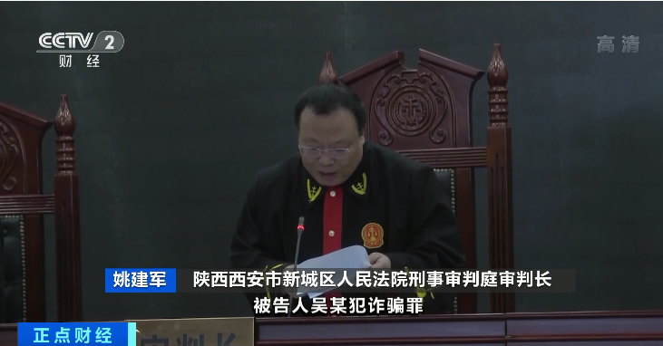 花2万元，就能去“联合国总部”上班？还真有人信