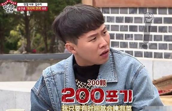 62元一颗白菜！韩国人为什么这么爱吃大白菜？