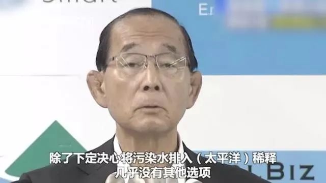 日本倾倒核污水，为何西方媒体集体装傻