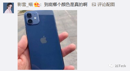 iPhone 12蓝色“翻车”？颜色太丑，网友吵着要退货