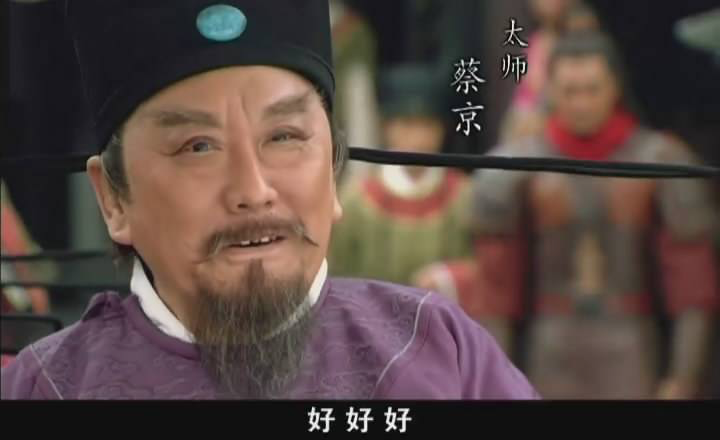 为什么北宋有点名气的人，都当过开封府尹?