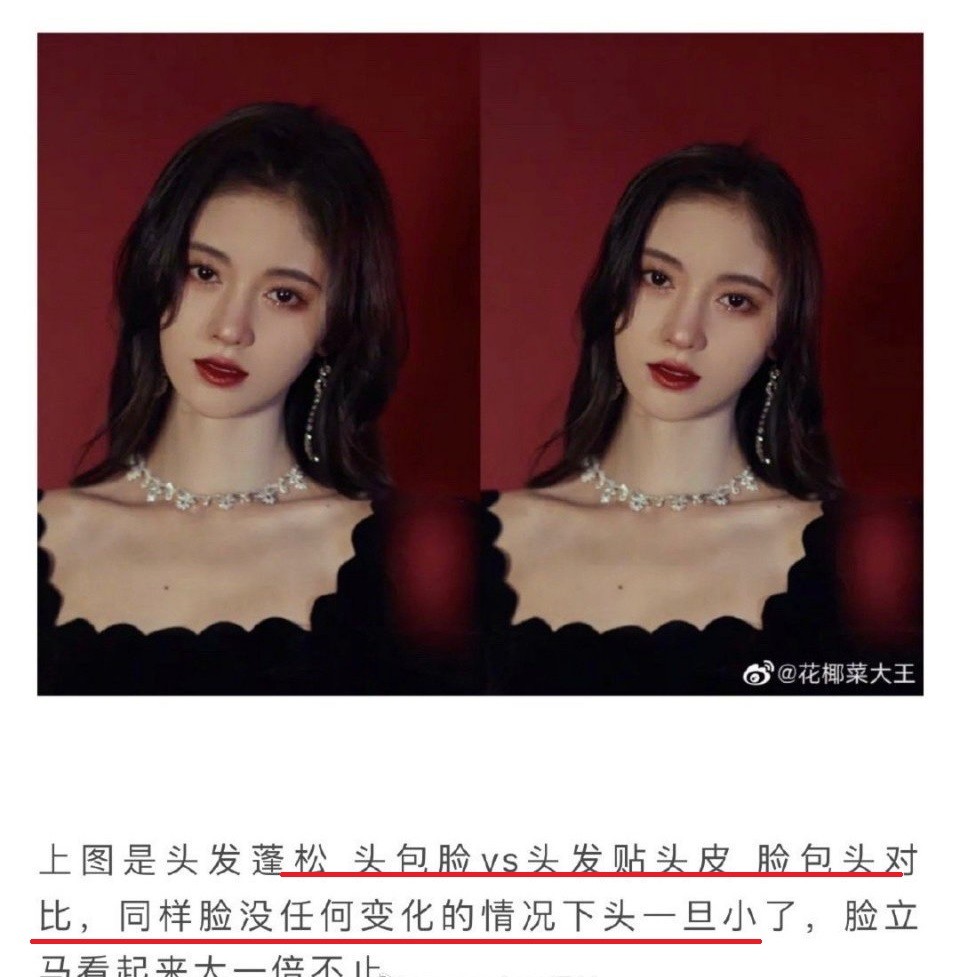 鞠婧祎告博主侵犯肖像权，结果败诉还要倒贴受理费