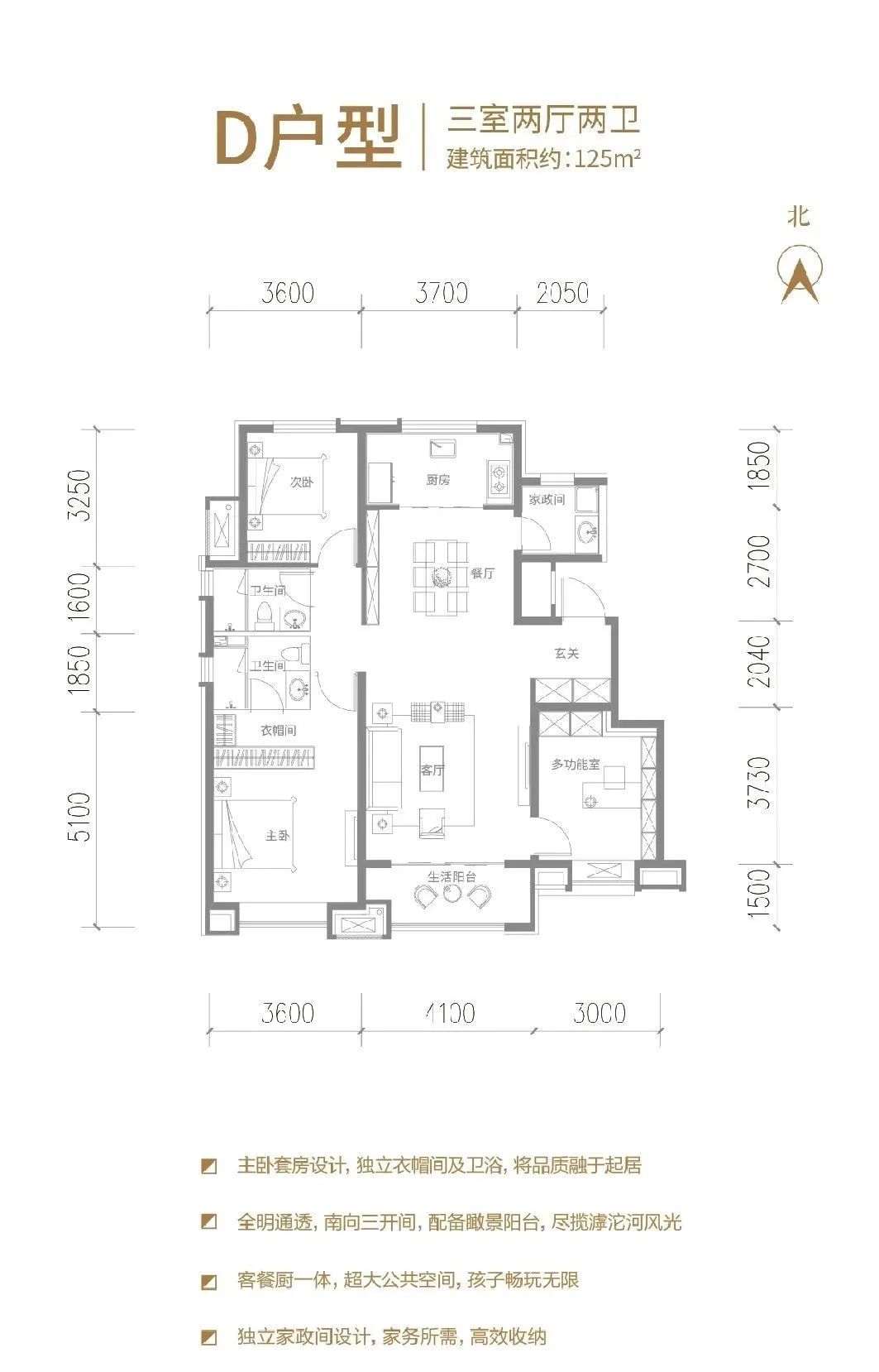 楼盘测评|正定新区高端滨水住宅-中海·熙岸