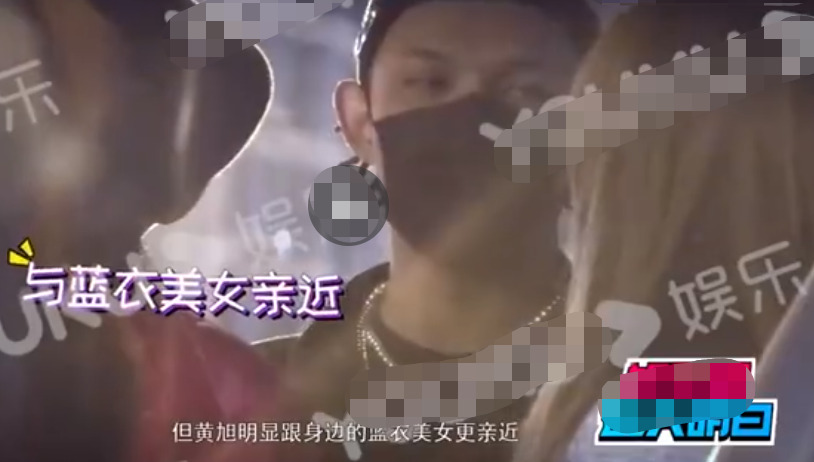小g娜黄旭深夜聚会举止亲密,都曾与吴亦凡有牵连