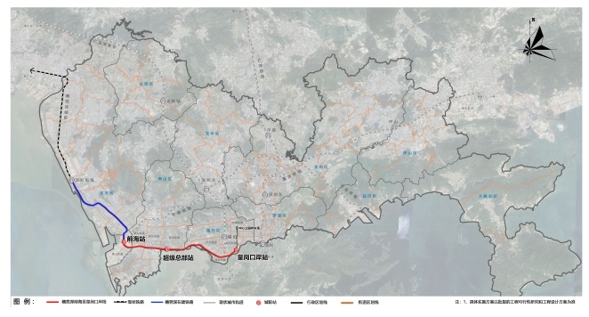穗莞深城际延长线方案公布设超级总部皇岗口岸2座车站
