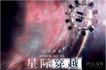 同乐城影评为什么说《星际穿越》是科幻电影里程碑