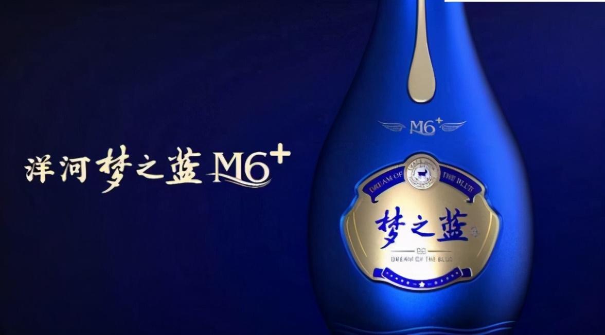 洋河股份梦之蓝m6开启下一个新十年