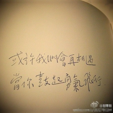 吴青峰遭模仿笔迹骗好处,不堪骚扰提出警告:请适可而止