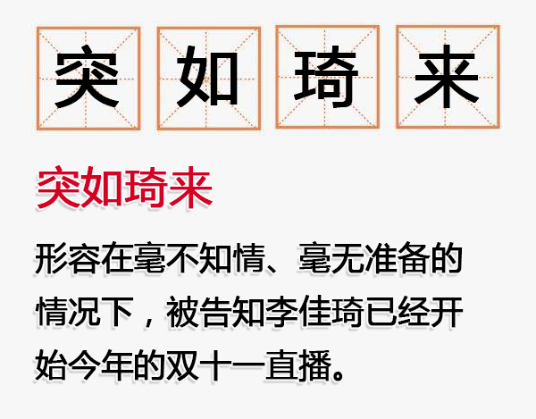 大一买的姨妈巾毕业都没用完，双十一套路全揭秘！