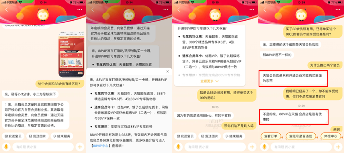 大一买的姨妈巾毕业都没用完，双十一套路全揭秘！