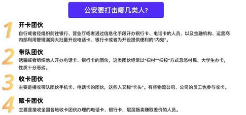 多地公安出手：这些人5年内禁用支付宝和微信支付