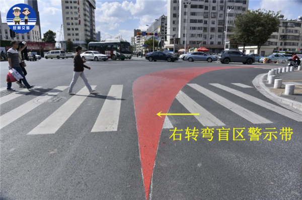 马路出现奇怪标识 原来是右转盲区警示带!网友力赞:请全国推广