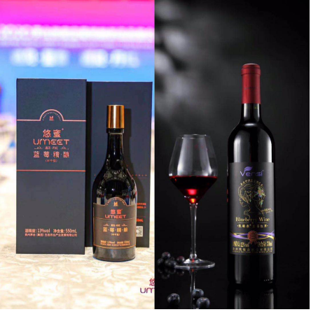 凯缘春蓝莓红酒和茅台悠蜜蓝莓精酿