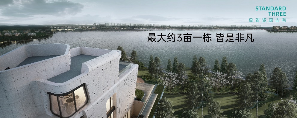 香港置地重庆2020城市战略级新品——天湖岛,驭时登临