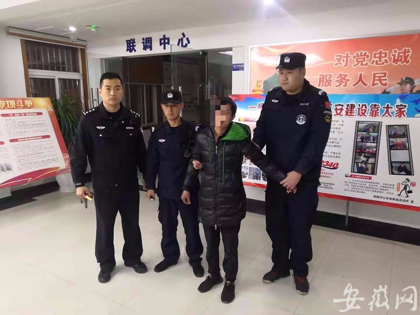 铜陵民警捉住一名撬车贼破获5起撬盗车内物品案