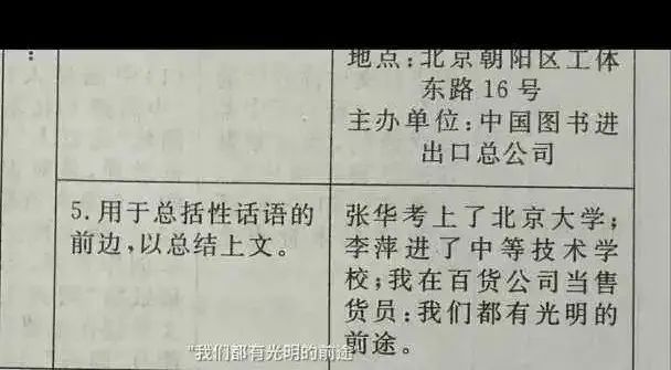 梁晓声：为什么我们对“平凡的人生”深怀恐惧？