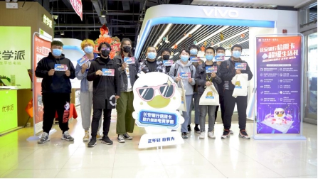 长安银行信用卡x苏宁易购第一届高校英雄联盟电竞争霸赛热血开赛