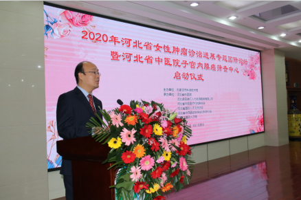石家庄市科学技术局副局长,石家庄市外国专家局局长柯旭致辞
