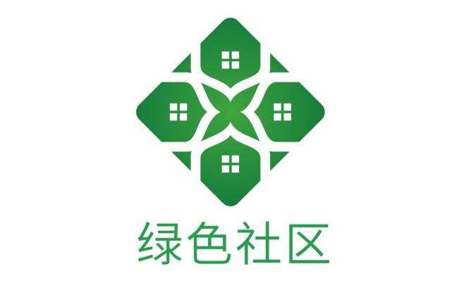 河北:推广使用绿色社区标识