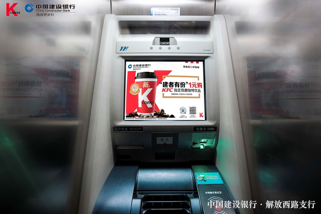 长沙银行atm机转账凭条 凤凰网