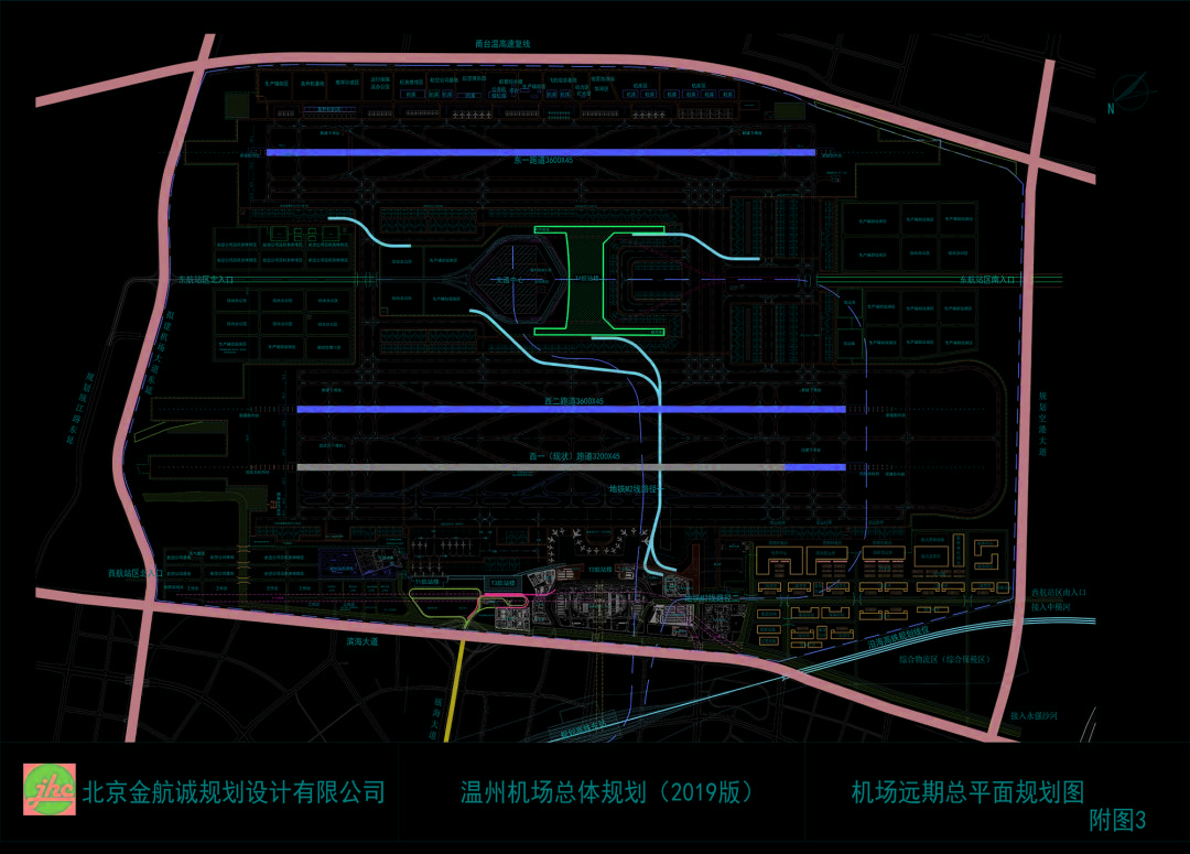 温州机场远期总平面规划图