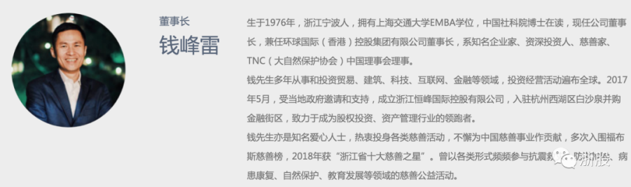 蚂蚁股东钱峰雷被砍伤！曾3400万拍下马云第一幅油画