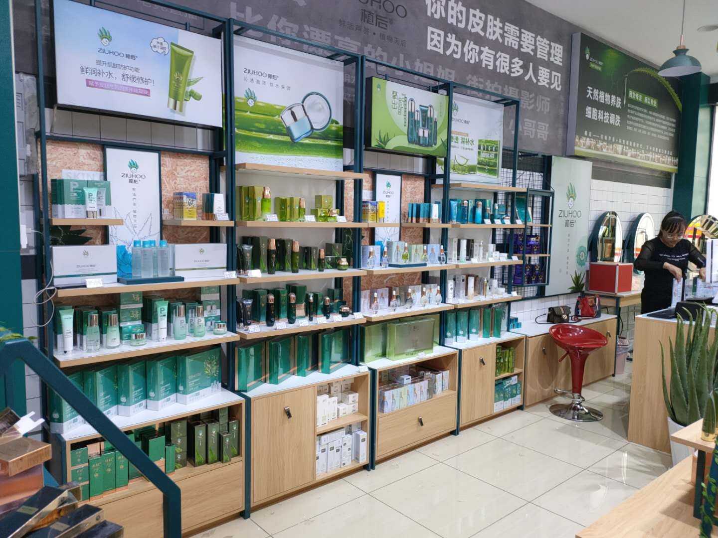 植后芦荟护肤品:采用优质原料打造高品质产品