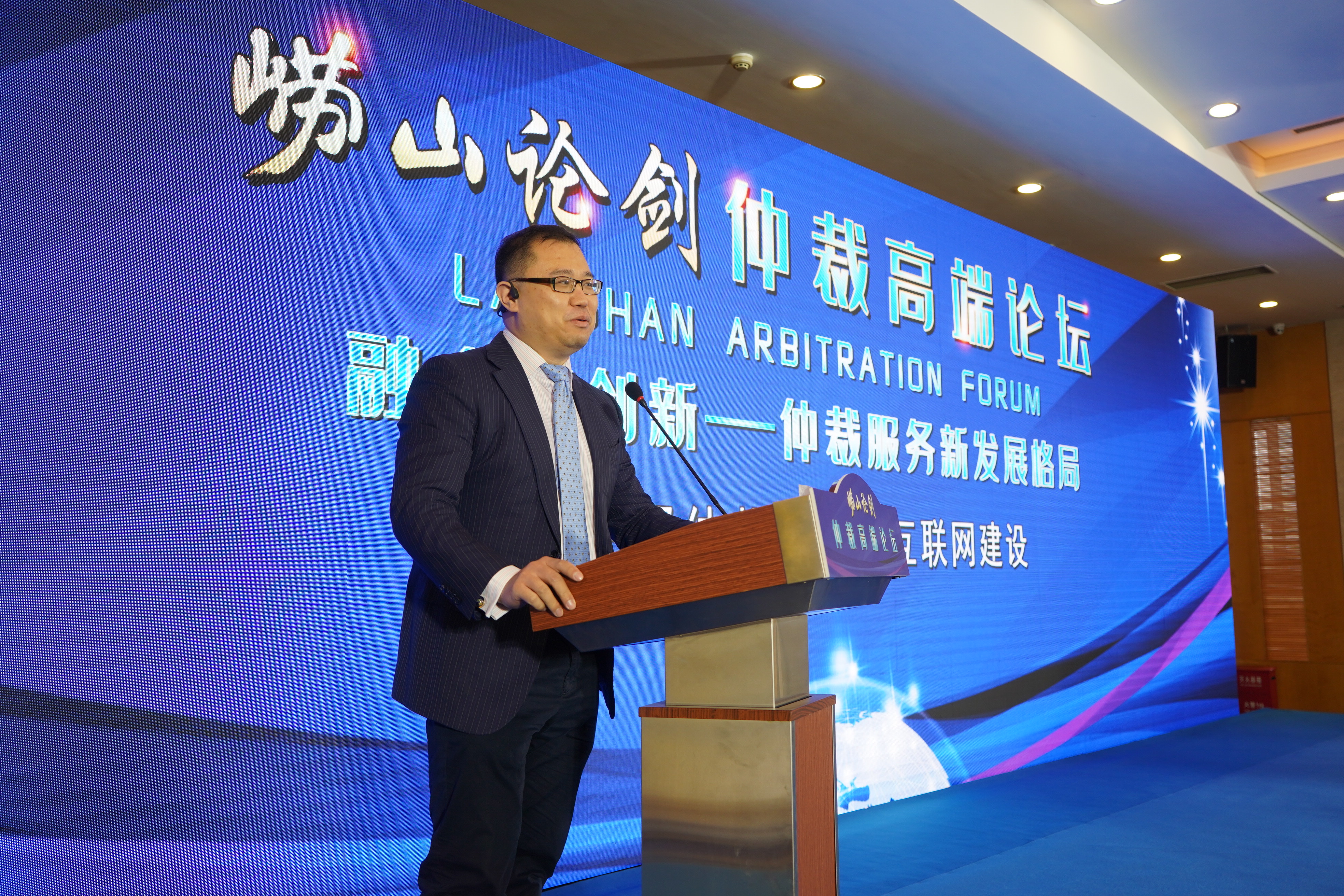围绕"国际商事调解新进程,商务部条约法律司二级巡视员温先涛,新加坡